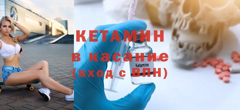 Кетамин ketamine  omg как войти  Малая Вишера  цены наркотик 