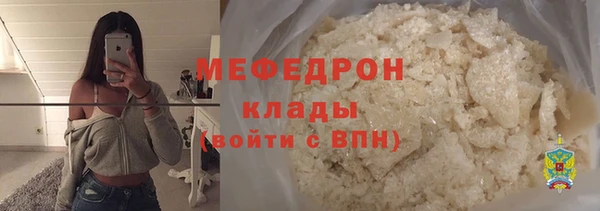 COCAINE Богданович