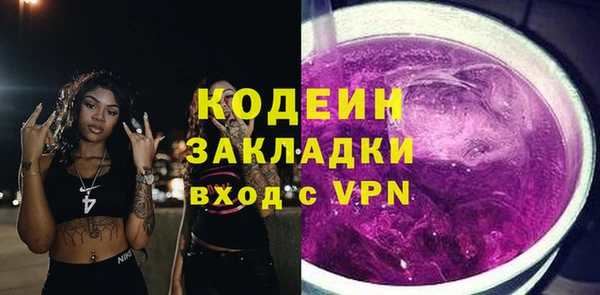 ECSTASY Богородицк