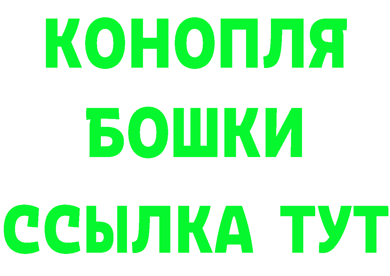 ГЕРОИН VHQ как войти нарко площадка omg Малая Вишера